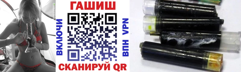 Купить закладку Гашиш  МАРИХУАНА  Кокаин  ГЕРОИН  Мефедрон  Альфа ПВП  Межгорье