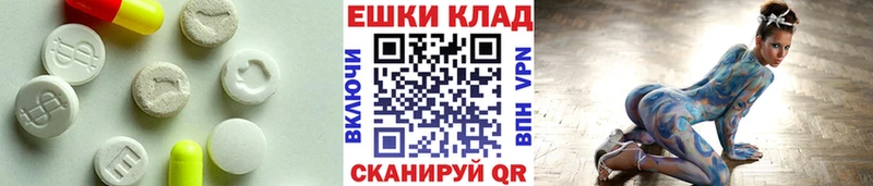 Купить закладки  Межгорье  Экстази 300 mg 