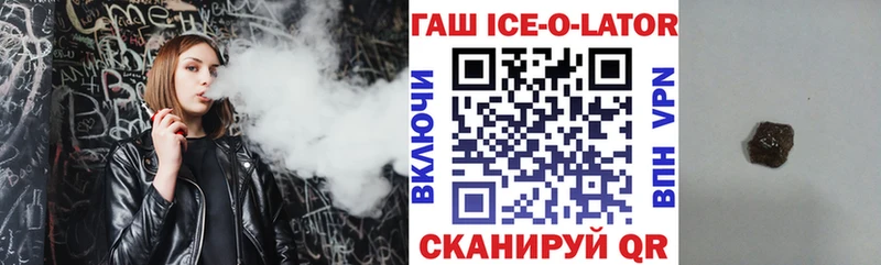 ГАШИШ убойный Межгорье