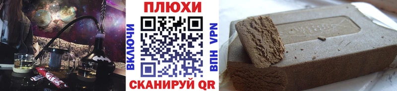 Гашиш 40% ТГК  Купить  Межгорье 