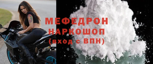 мет Каменка