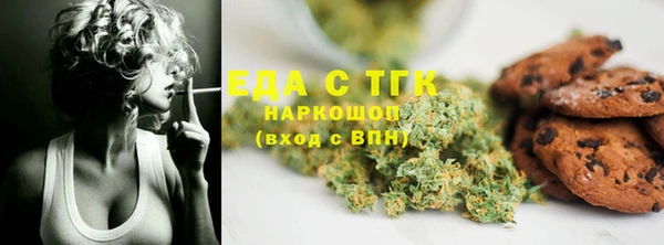 ГАЛЛЮЦИНОГЕННЫЕ ГРИБЫ Карталы