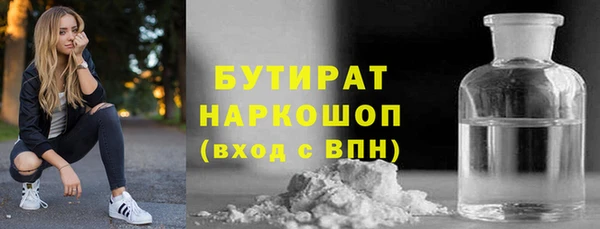 дистиллят марихуана Касимов