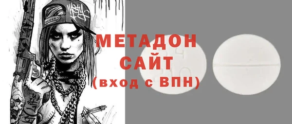 дистиллят марихуана Касимов