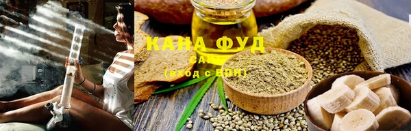 дистиллят марихуана Касимов