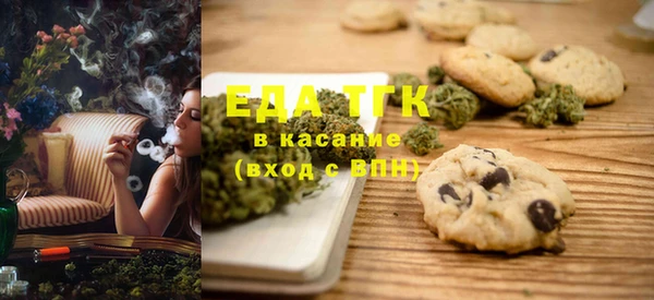 меф VHQ Каменногорск