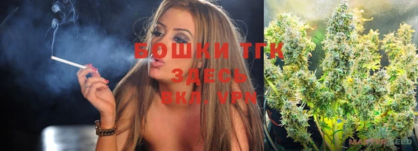 дистиллят марихуана Касимов