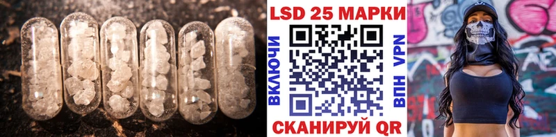 Купить закладки  Межгорье  Лсд 25 экстази ecstasy 