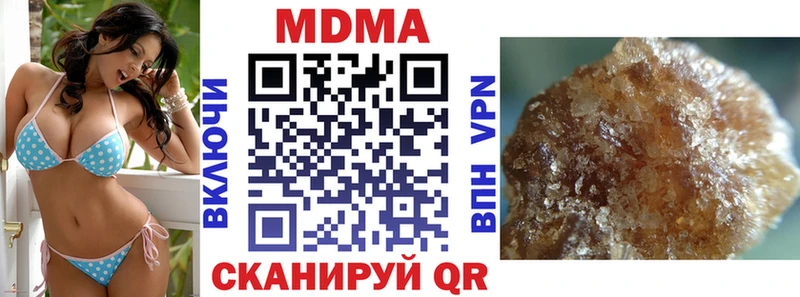 MDMA VHQ  Купить где  Межгорье 