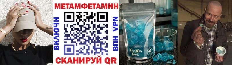 Купить где  Межгорье  Первитин мет 
