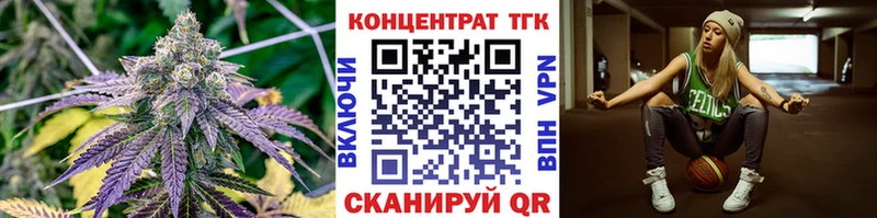 Дистиллят ТГК вейп с тгк  Купить где  Межгорье 