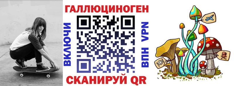 Галлюциногенные грибы GOLDEN TEACHER Межгорье
