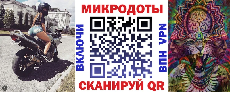 Купить  Межгорье  Псилоцибиновые грибы Magic Shrooms 